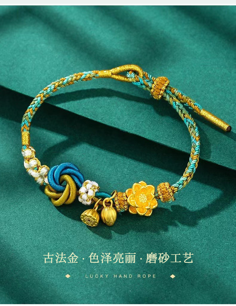 《A Thousand Miles of Rivers and Mountains》 Two Worlds Happy Lotus Peng Country Chao Feng Sand Golden Peach Blossom Bracelet