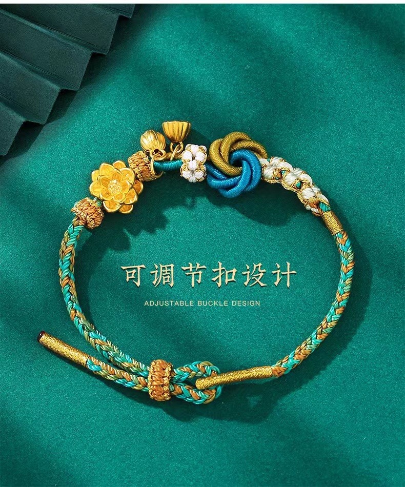 《A Thousand Miles of Rivers and Mountains》 Two Worlds Happy Lotus Peng Country Chao Feng Sand Golden Peach Blossom Bracelet