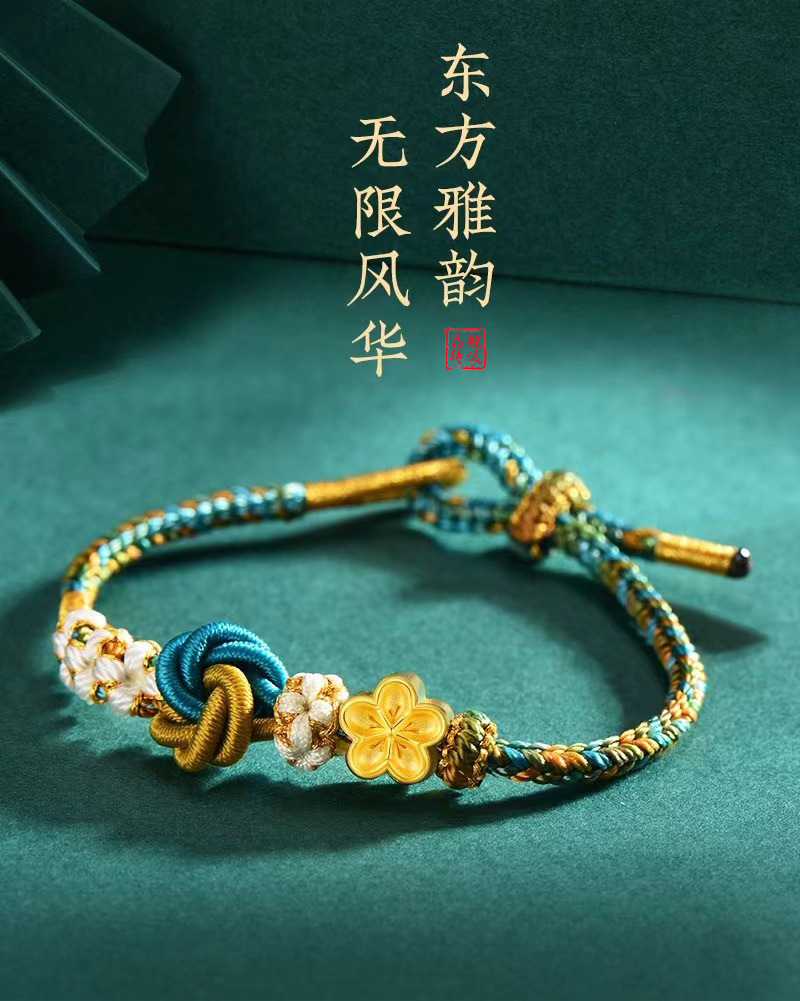 《A Thousand Miles of Rivers and Mountains》 Two Worlds Happy Lotus Peng Country Chao Feng Sand Golden Peach Blossom Bracelet