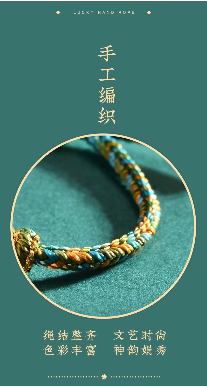 《A Thousand Miles of Rivers and Mountains》 Two Worlds Happy Lotus Peng Country Chao Feng Sand Golden Peach Blossom Bracelet