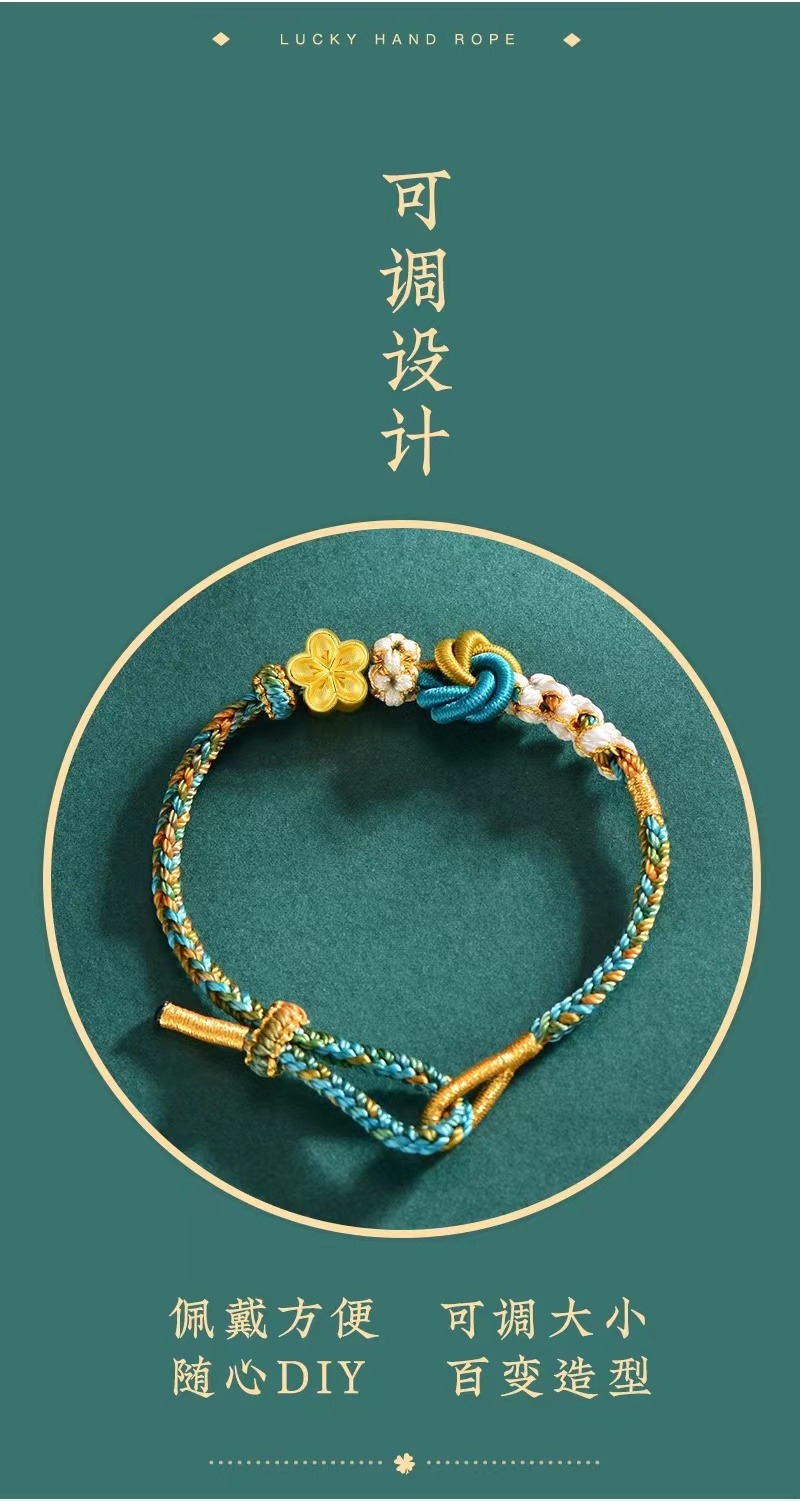 《A Thousand Miles of Rivers and Mountains》 Two Worlds Happy Lotus Peng Country Chao Feng Sand Golden Peach Blossom Bracelet