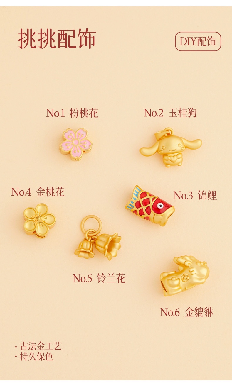 diy hand rope accessories lily of the valley peach blossom Pixiu long-lasting color