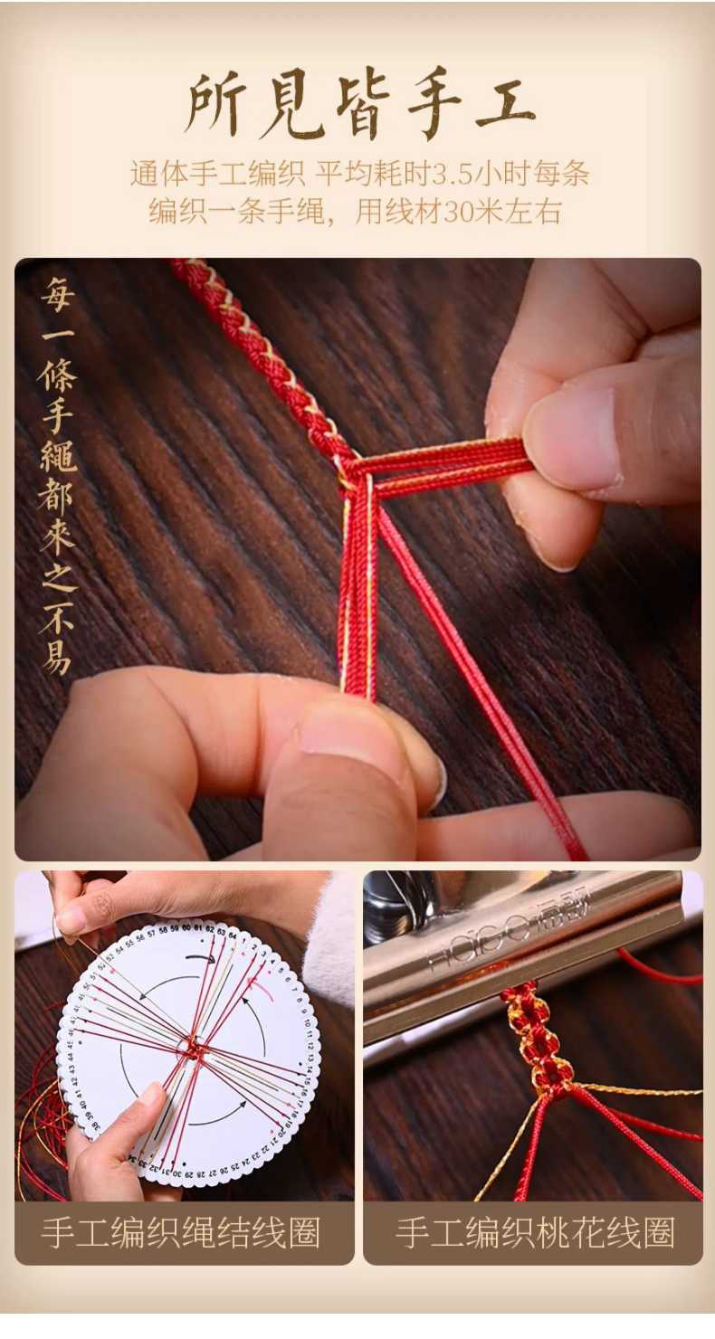 《Double Happiness》 Lianxinknot diy semi-finished braided bracelet