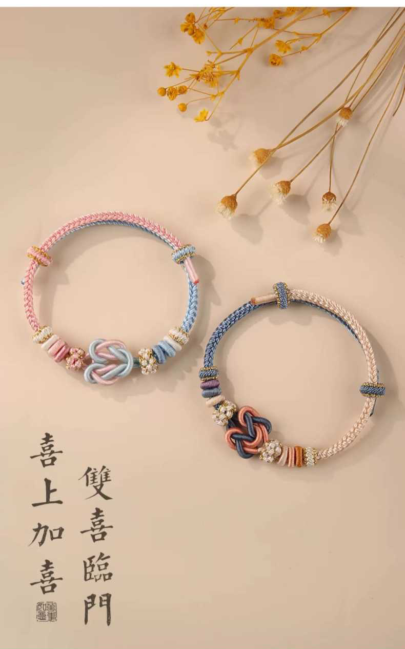 《Double Happiness》 Lianxinknot diy semi-finished braided bracelet