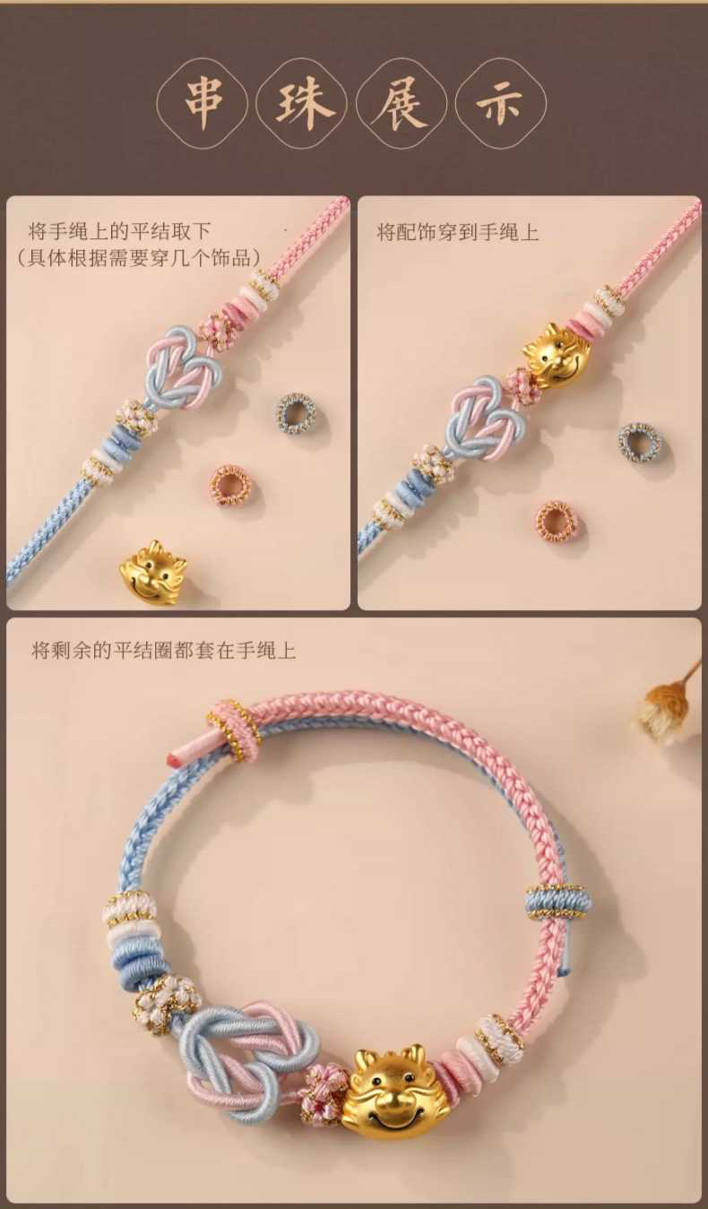 《Double Happiness》 Lianxinknot diy semi-finished braided bracelet