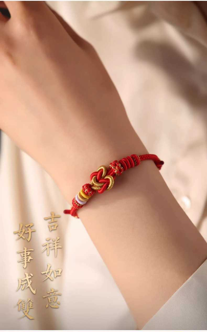 《Double Happiness》 Lianxinknot diy semi-finished braided bracelet