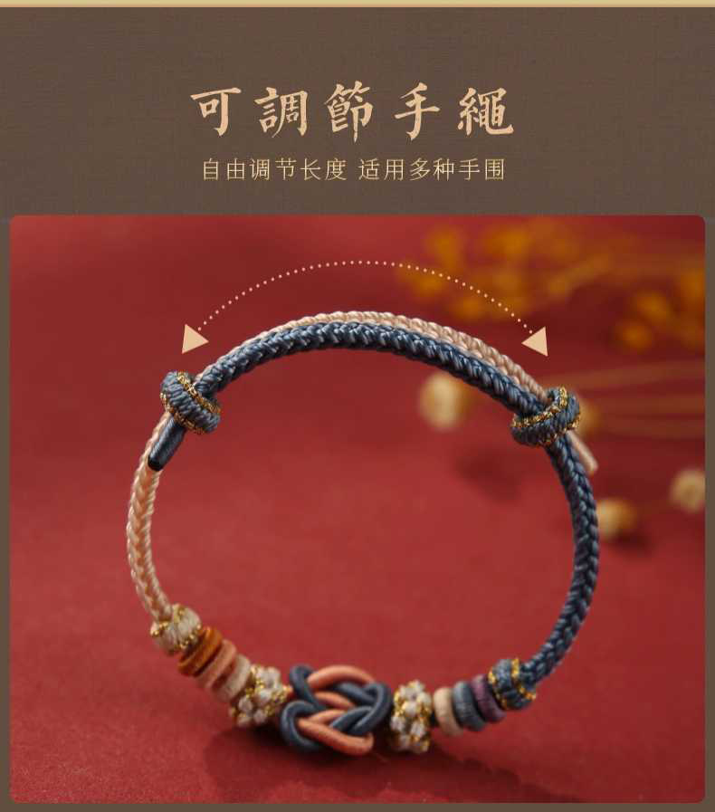 《Double Happiness》 Lianxinknot diy semi-finished braided bracelet