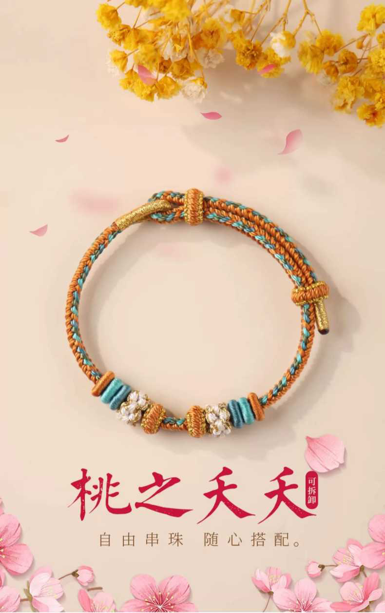 《Ode to Good Luck》 Macaron Color Peach Blossom Bracelet