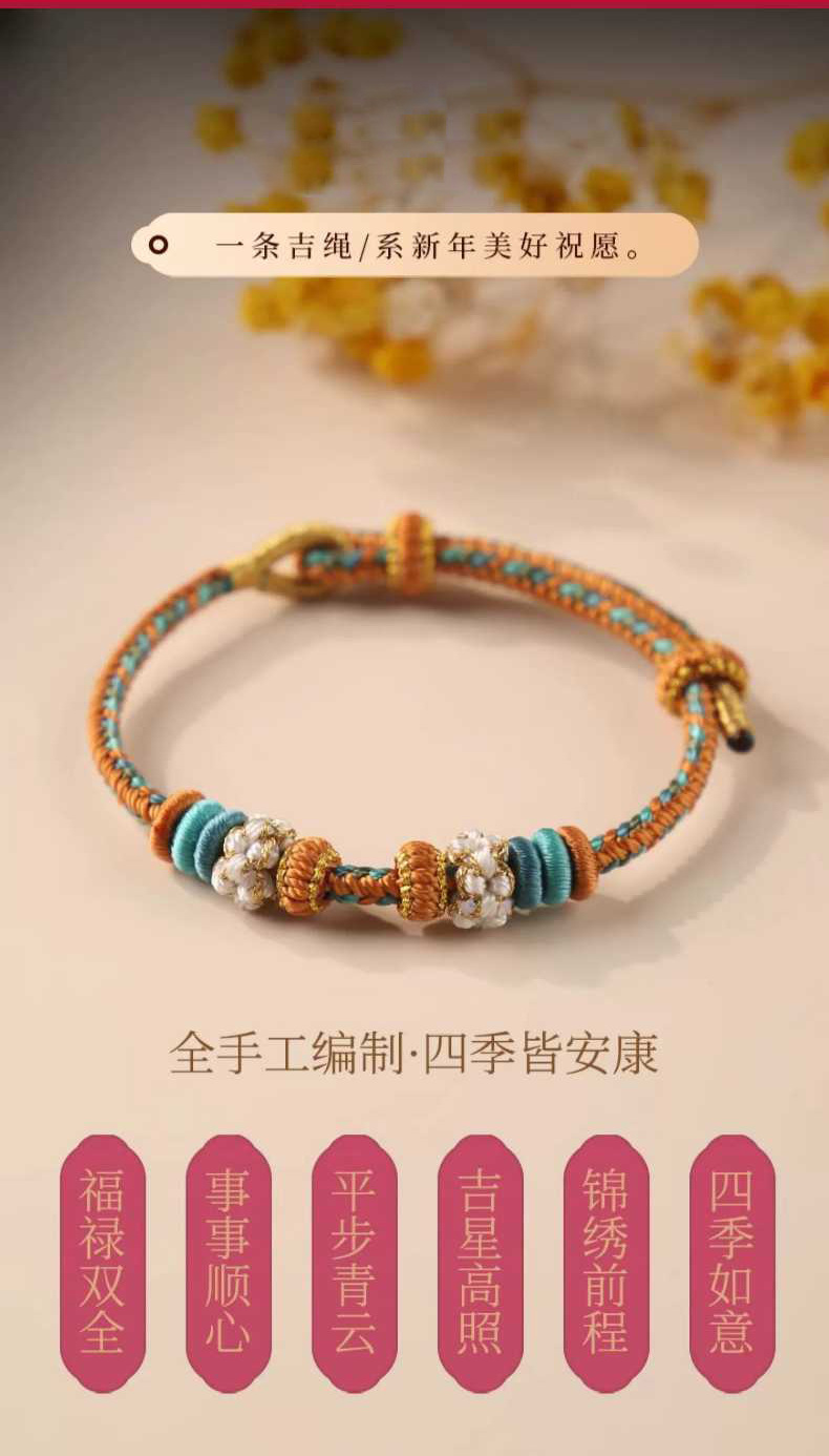 《Ode to Good Luck》 Macaron Color Peach Blossom Bracelet