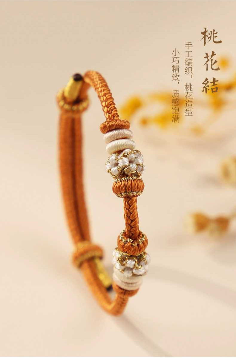 《Ode to Good Luck》 Macaron Color Peach Blossom Bracelet