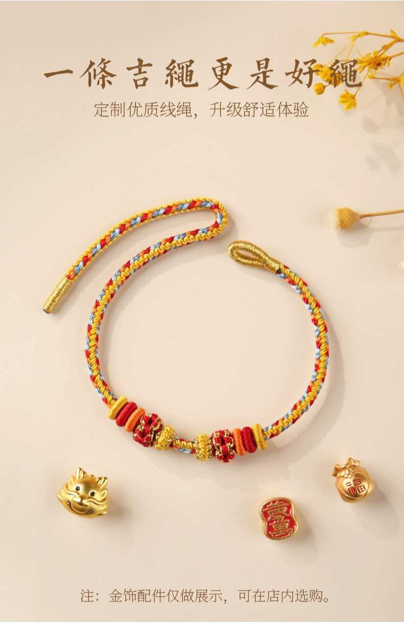 《Ode to Good Luck》 Macaron Color Peach Blossom Bracelet