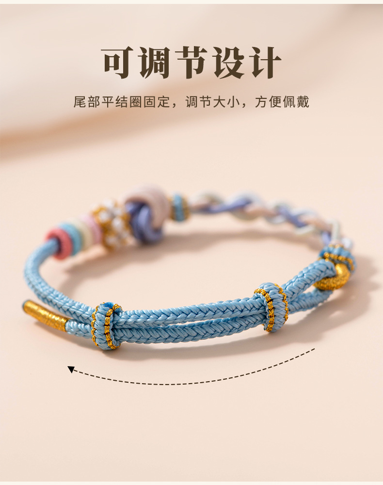 《Little Dimple》 Jinyu Mantang Peach Blossom Pink DIY Bracelet