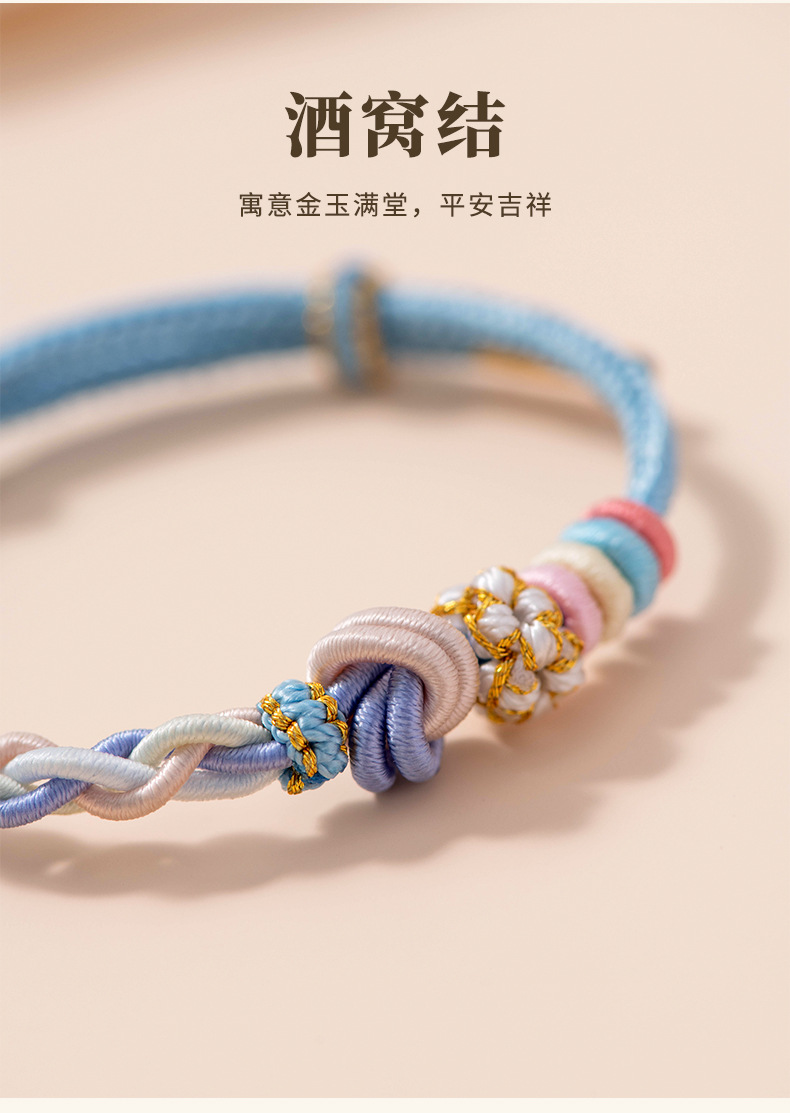 《Little Dimple》 Jinyu Mantang Peach Blossom Pink DIY Bracelet