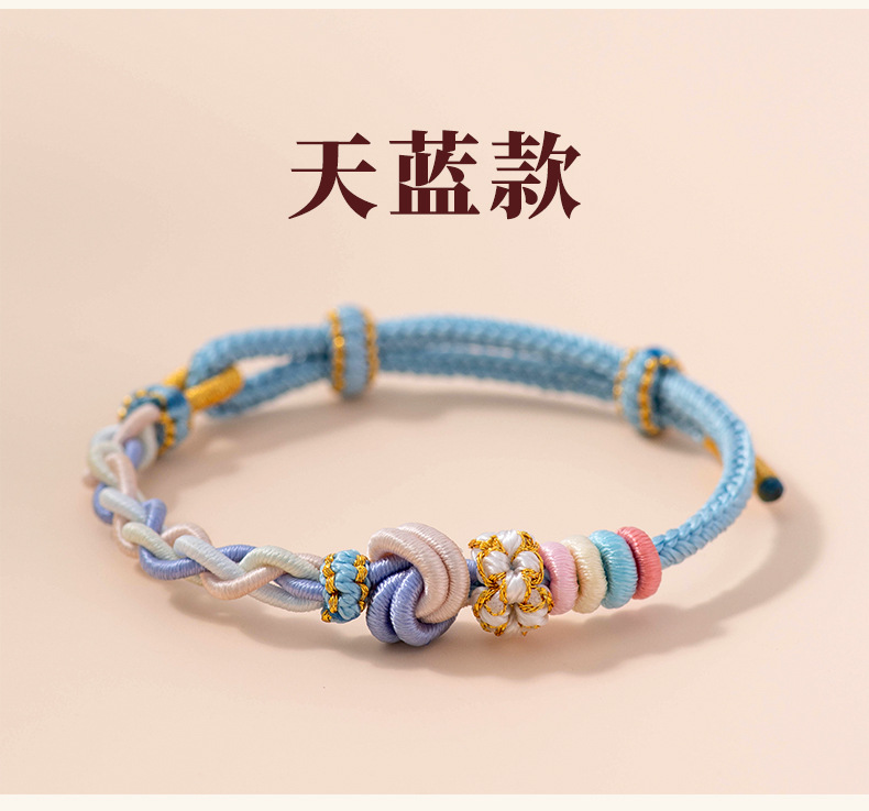 《Little Dimple》 Jinyu Mantang Peach Blossom Pink DIY Bracelet