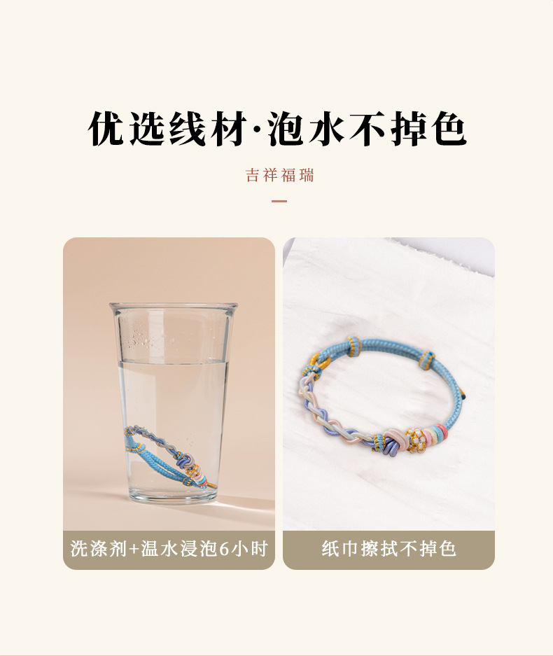 《Little Dimple》 Jinyu Mantang Peach Blossom Pink DIY Bracelet