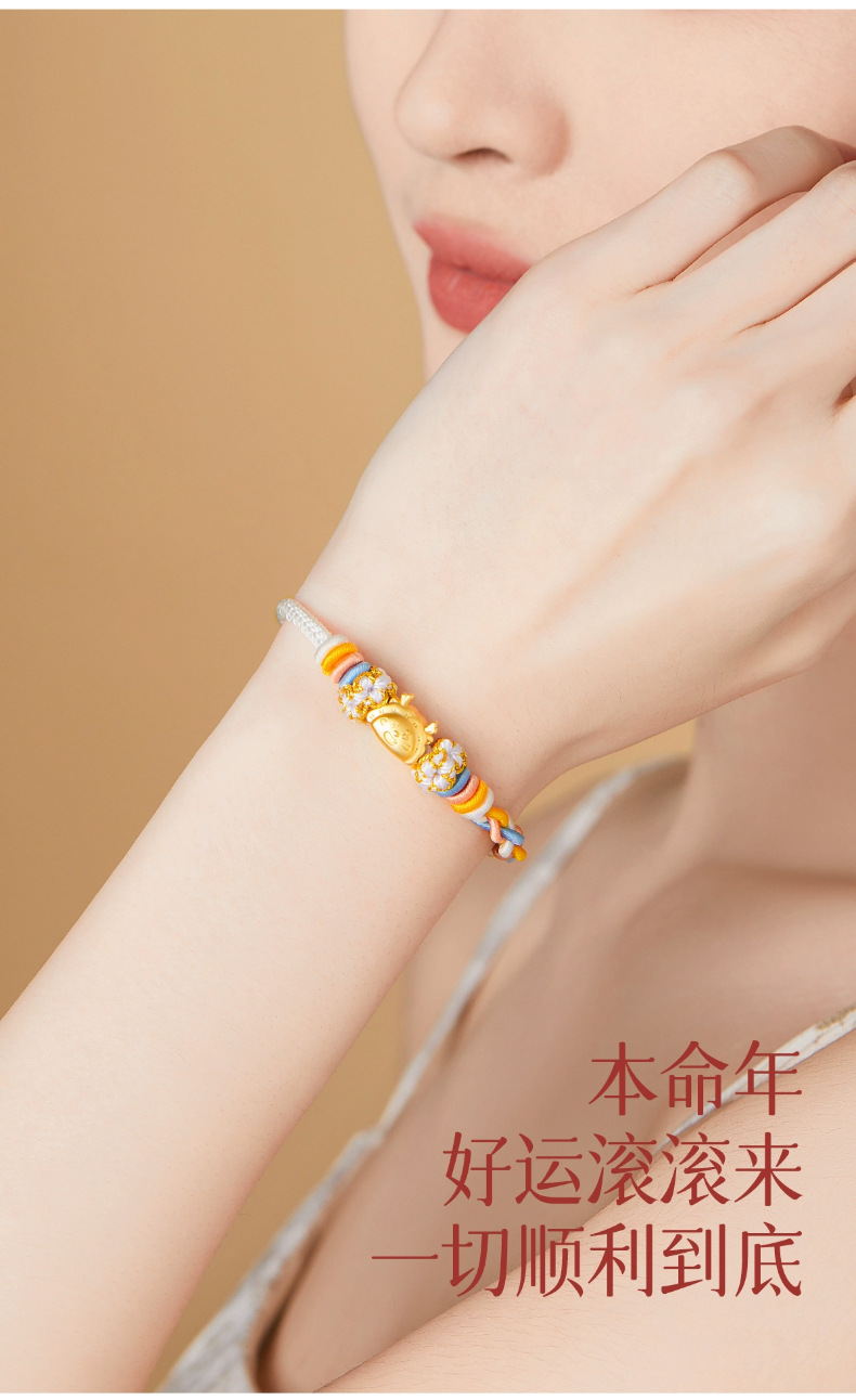 《Wealth and Fortune》 Light Luxury Niche Exquisite Red Rope Braided Rope