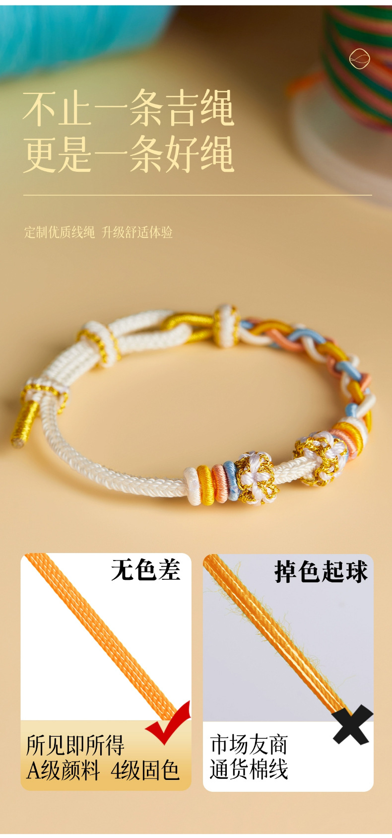 《Wealth and Fortune》 Light Luxury Niche Exquisite Red Rope Braided Rope