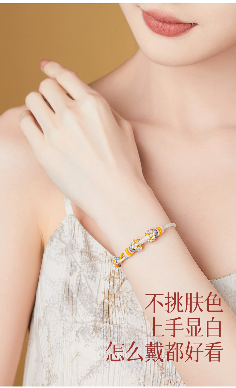 《Wealth and Fortune》 Light Luxury Niche Exquisite Red Rope Braided Rope