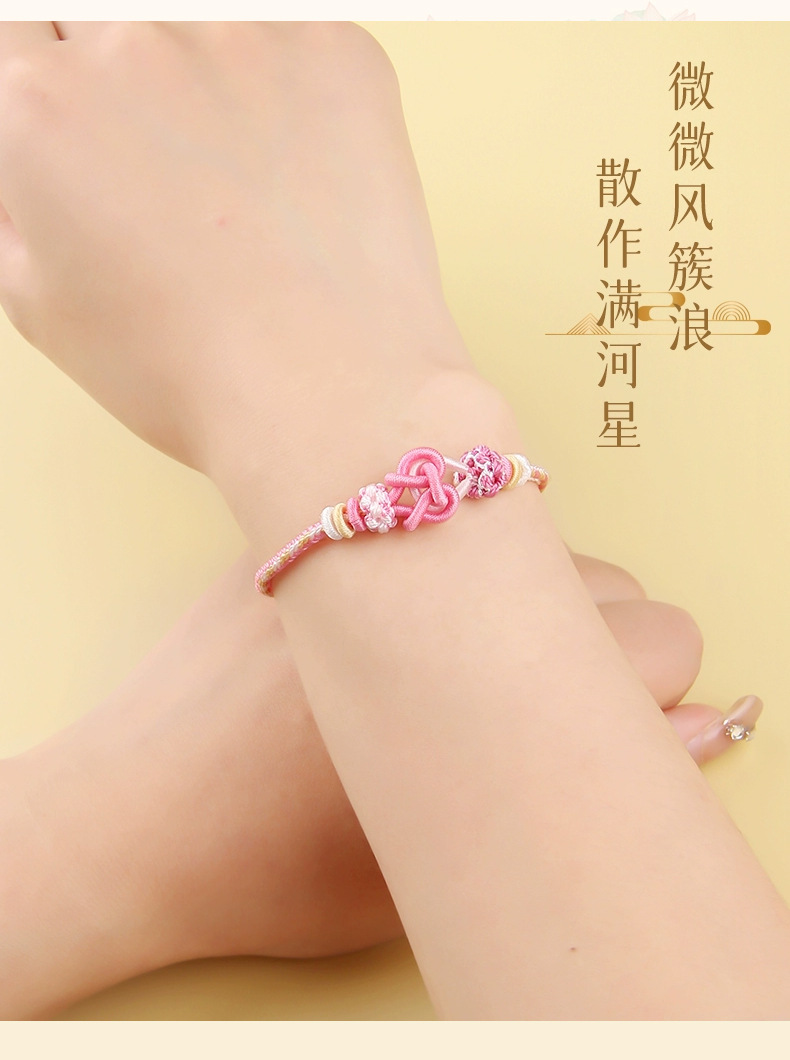 《Ruyi Knot》 Peach Blossom Bracelet Eight Strands Wearable Gold DIY Bracelet