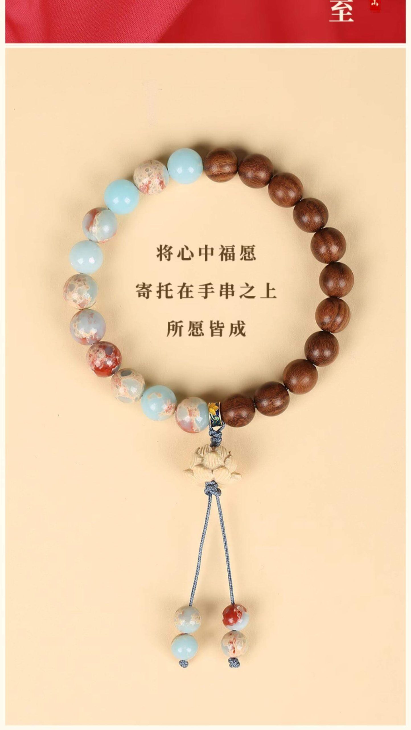 《Longevity is Like a Mountain》 Shoushan Echeveria Peachwood Bracelet