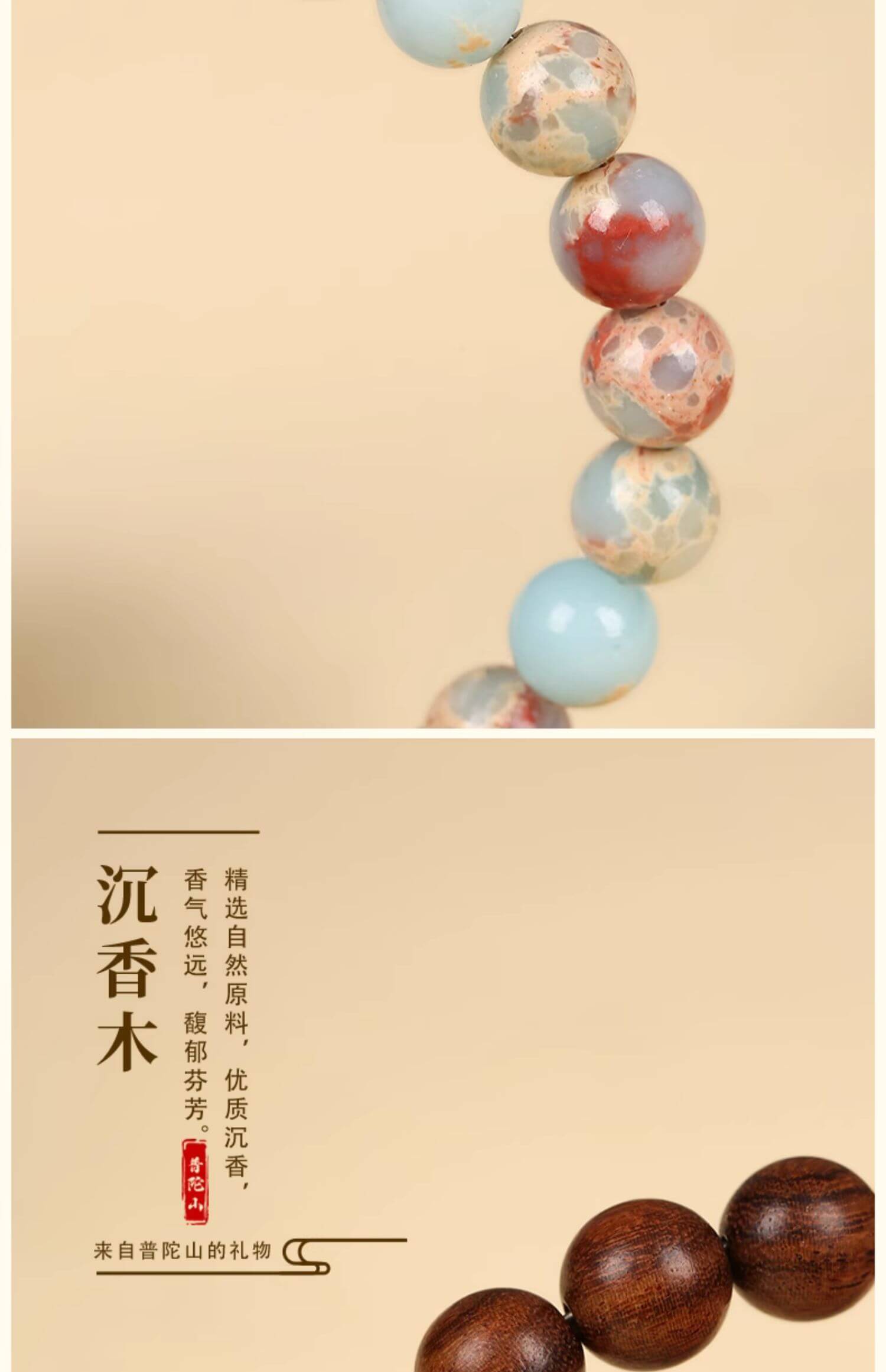 《Longevity is Like a Mountain》 Shoushan Echeveria Peachwood Bracelet