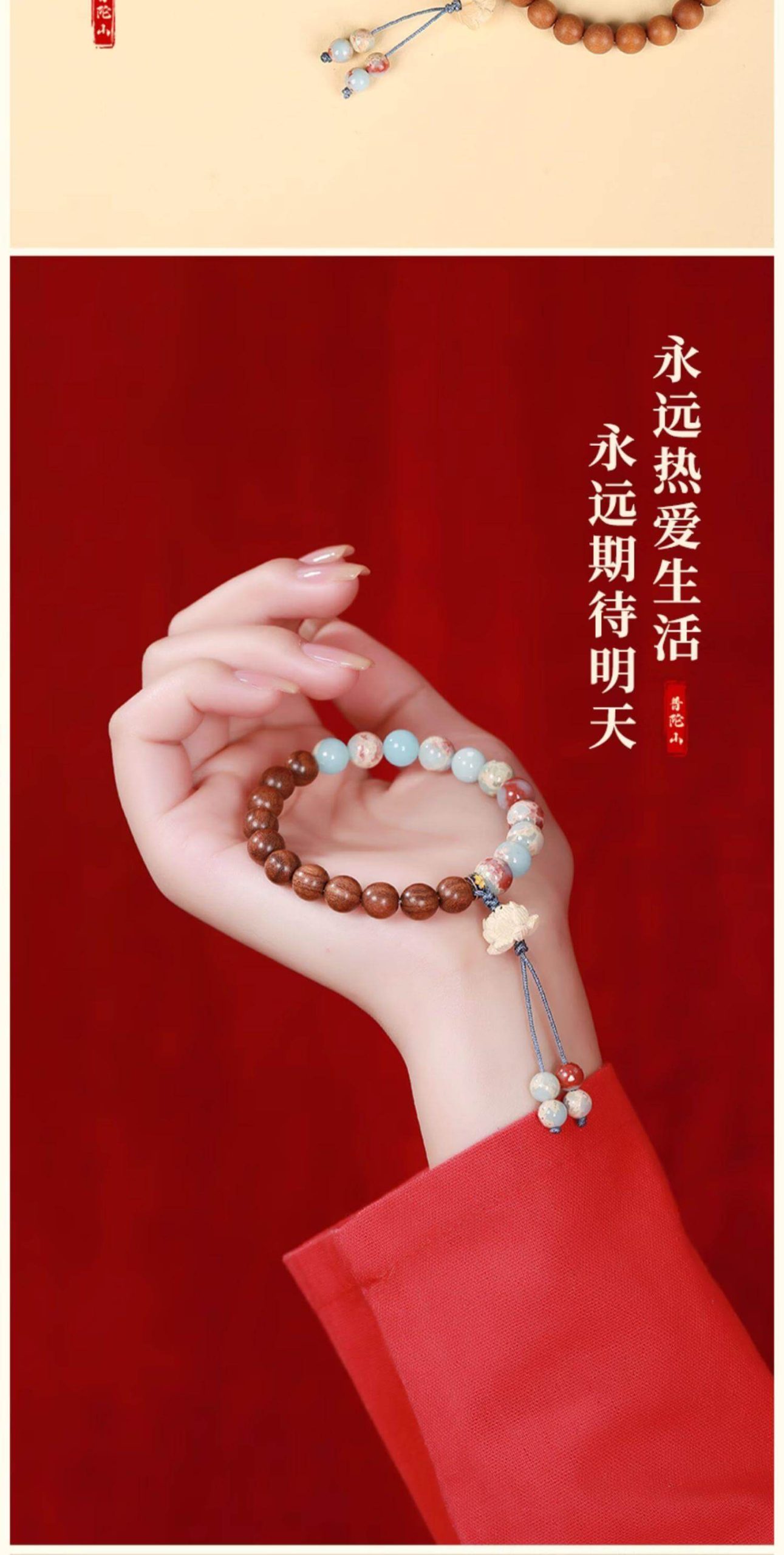 《Longevity is Like a Mountain》 Shoushan Echeveria Peachwood Bracelet