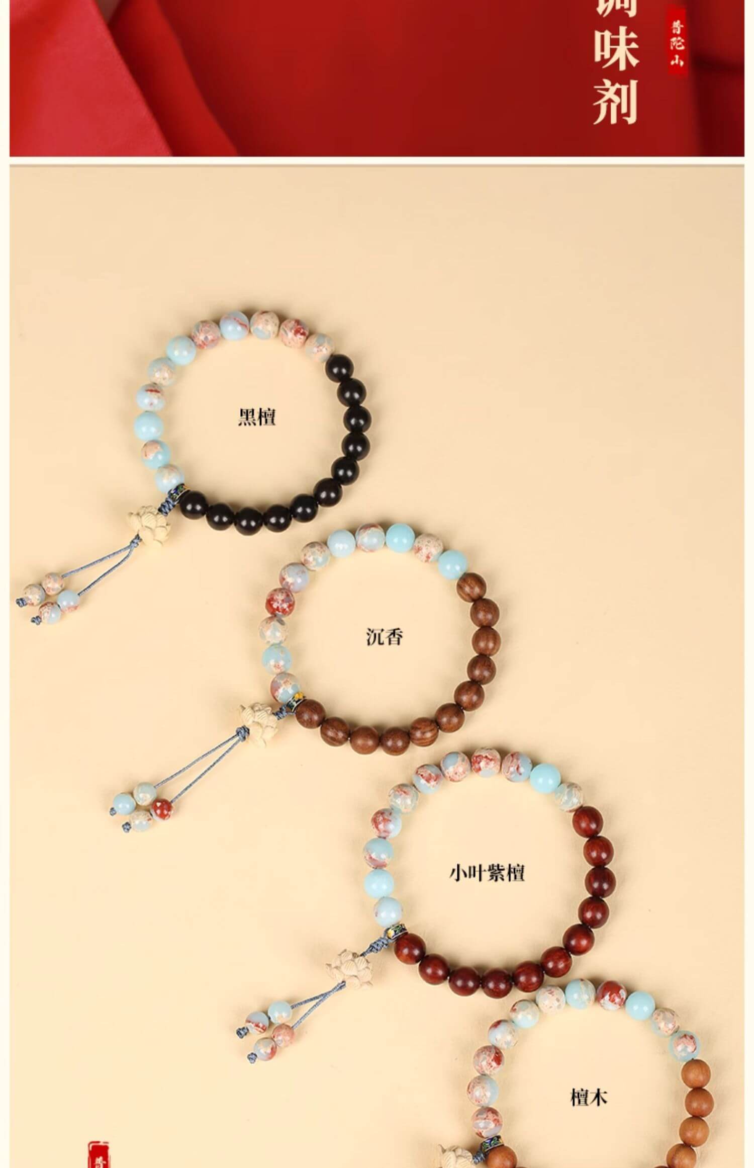 《Longevity is Like a Mountain》 Shoushan Echeveria Peachwood Bracelet