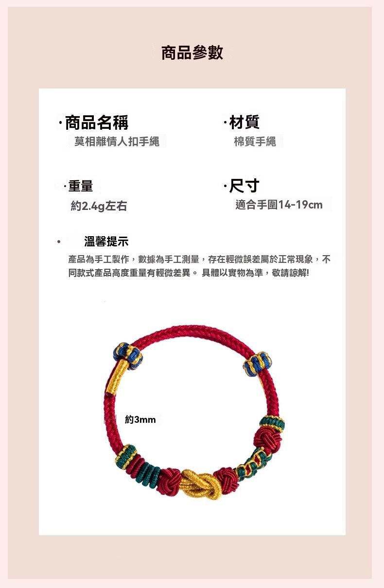 《Mo Xiangli》 DIY wearable dragon boat gold transfer bead red bracelet