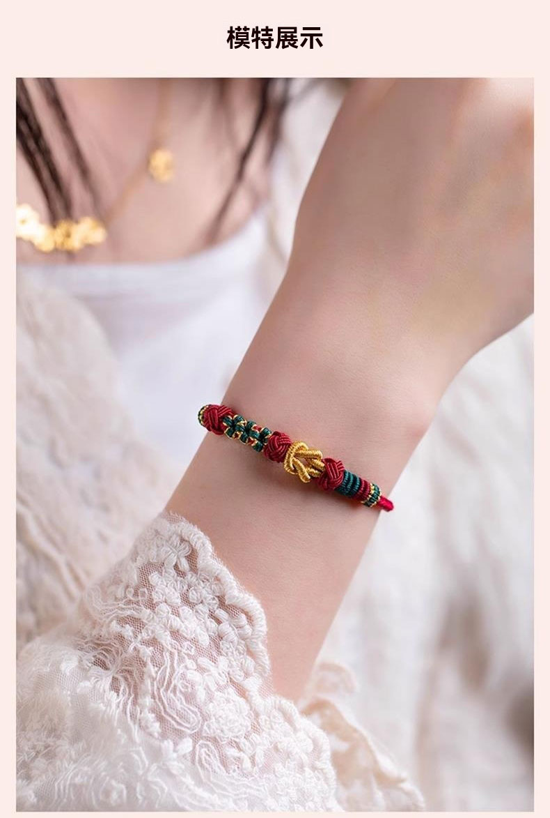 《Mo Xiangli》 DIY wearable dragon boat gold transfer bead red bracelet