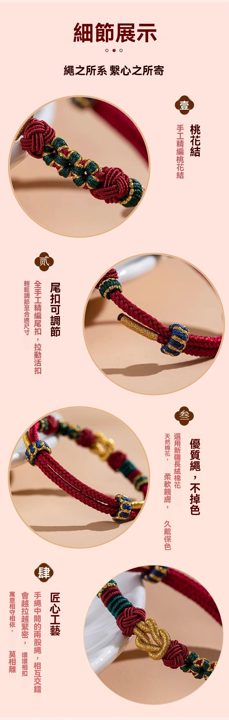 《Mo Xiangli》 DIY wearable dragon boat gold transfer bead red bracelet