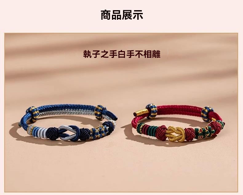 《Mo Xiangli》 DIY wearable dragon boat gold transfer bead red bracelet