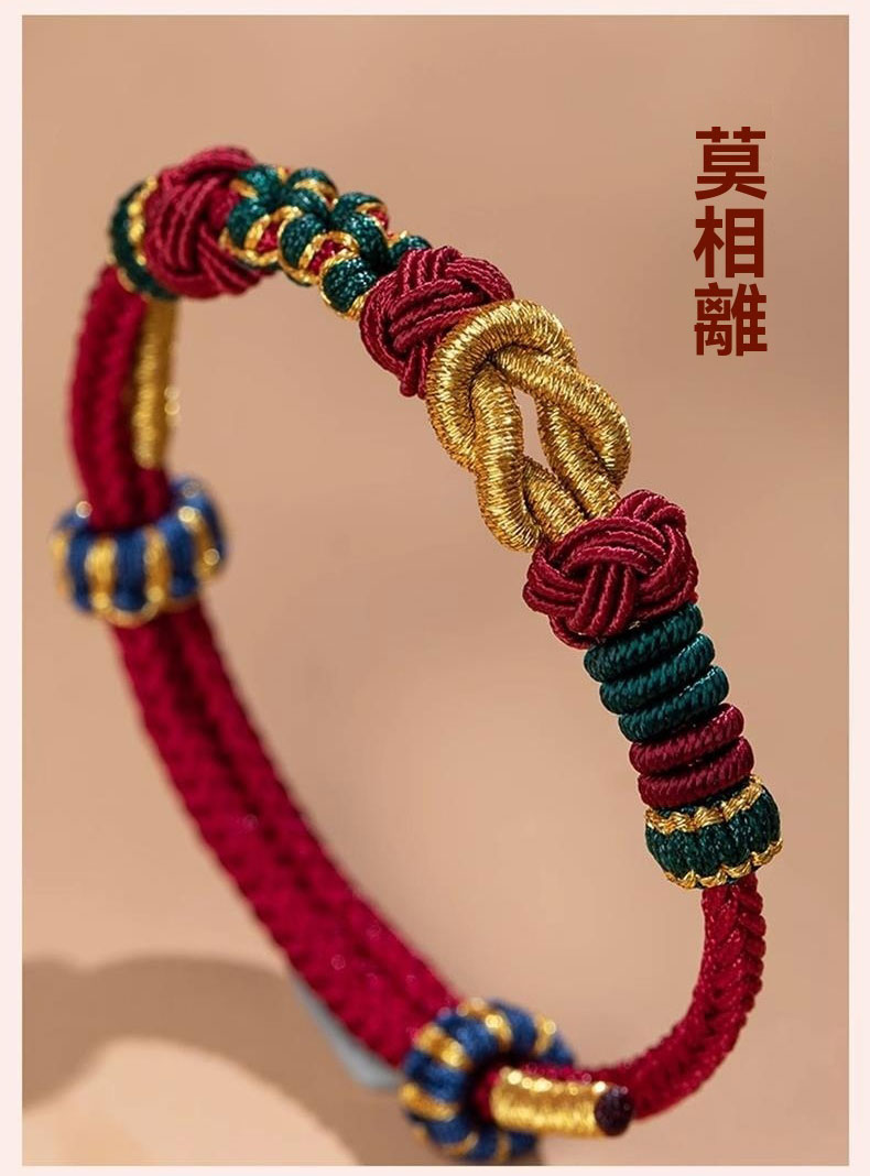 《Mo Xiangli》 DIY wearable dragon boat gold transfer bead red bracelet