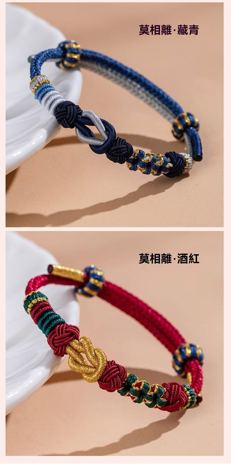 《Mo Xiangli》 DIY wearable dragon boat gold transfer bead red bracelet