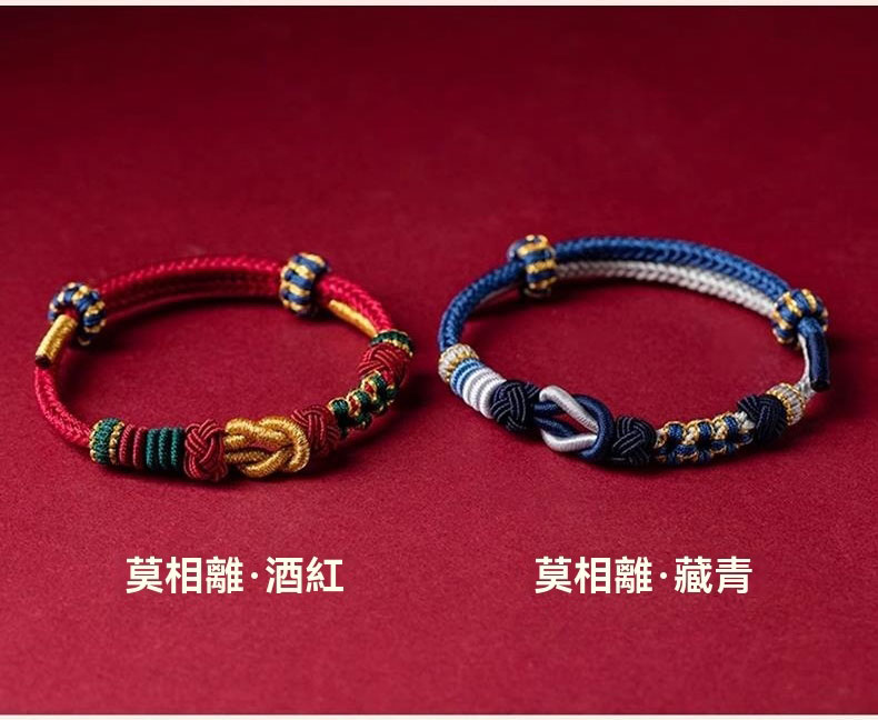 《Mo Xiangli》 DIY wearable dragon boat gold transfer bead red bracelet