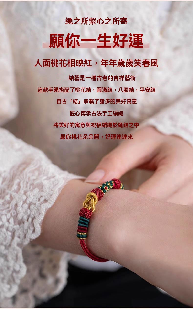 《Mo Xiangli》 DIY wearable dragon boat gold transfer bead red bracelet