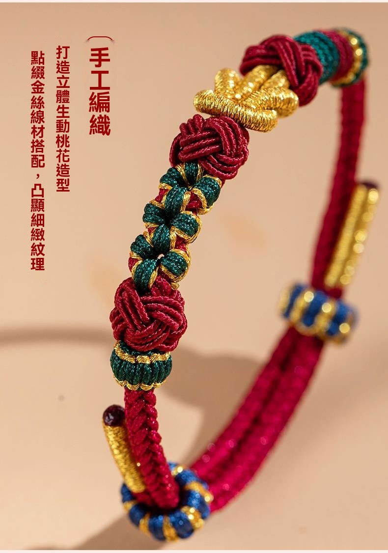 《Mo Xiangli》 DIY wearable dragon boat gold transfer bead red bracelet