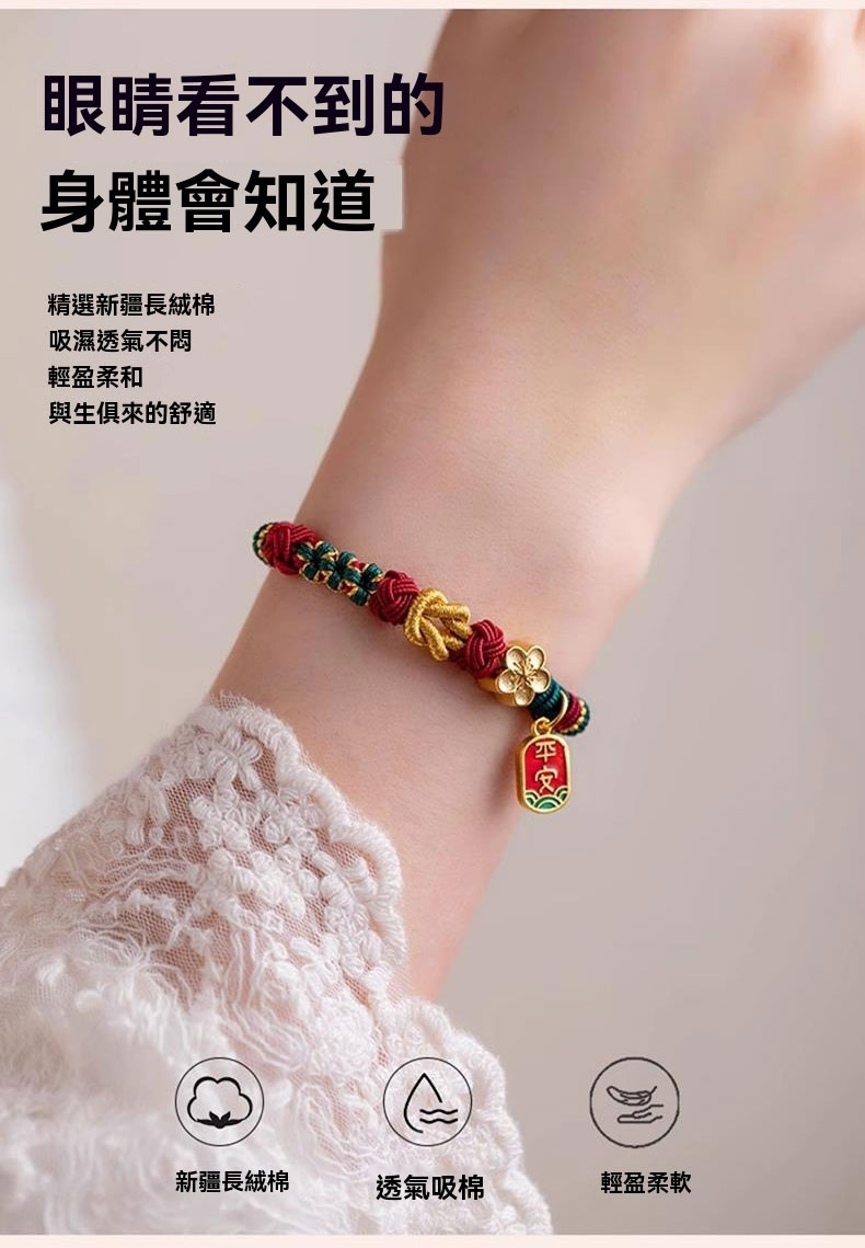 《Mo Xiangli》 DIY wearable dragon boat gold transfer bead red bracelet