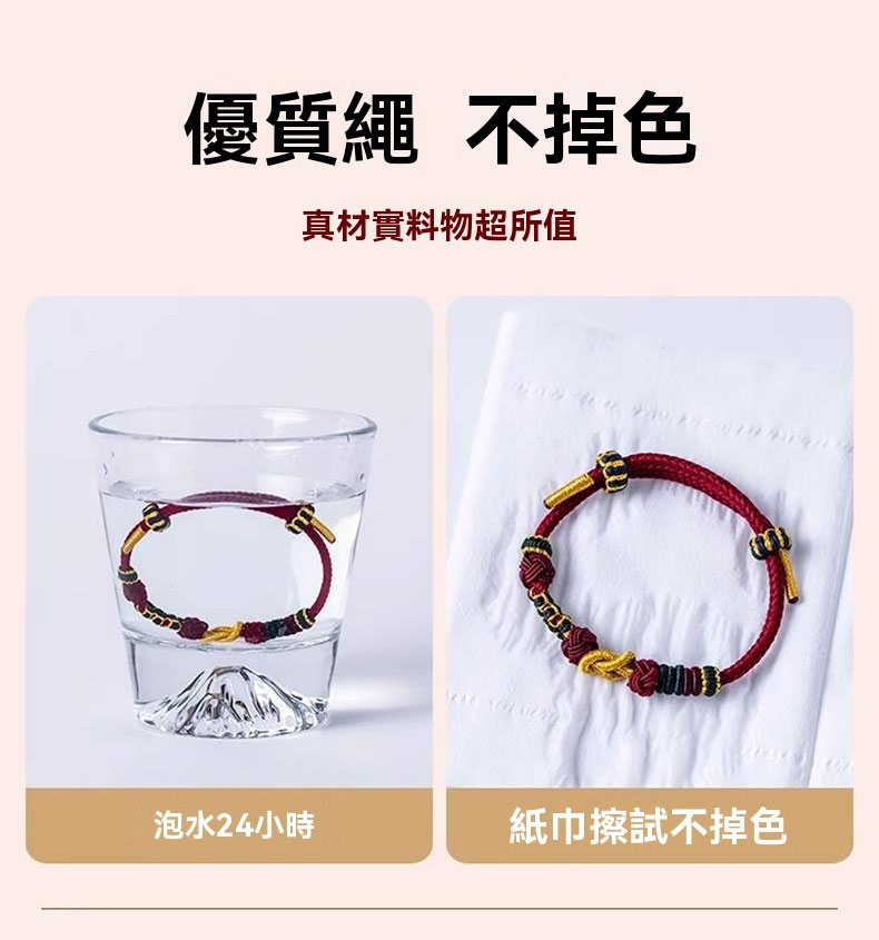 《Mo Xiangli》 DIY wearable dragon boat gold transfer bead red bracelet