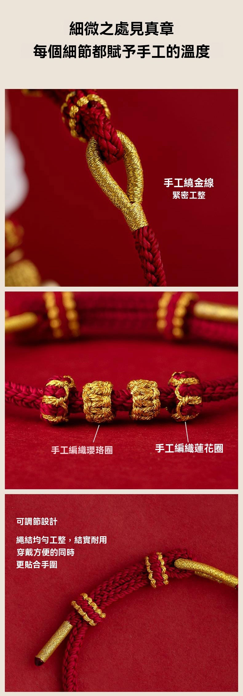 《Ben Ming Nian》 can be DIYed to wear the red rope bracelet with transfer beads