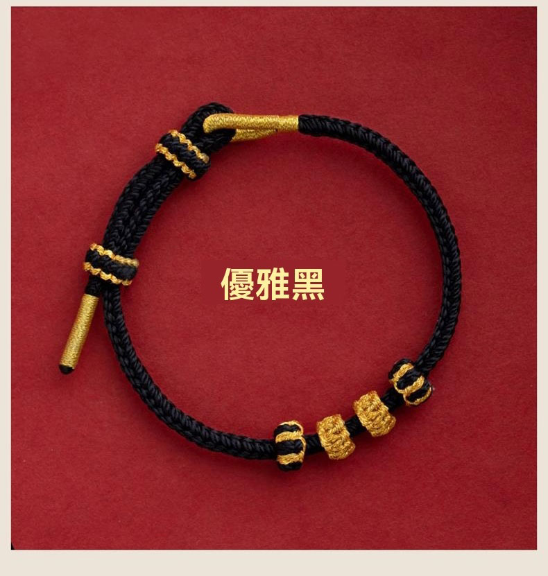 《Ben Ming Nian》 can be DIYed to wear the red rope bracelet with transfer beads