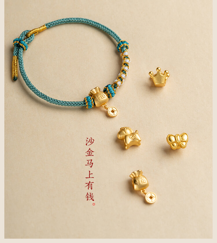 《Peach Blossom Knot》 Peach Blossom Knot Transfer Bracelet