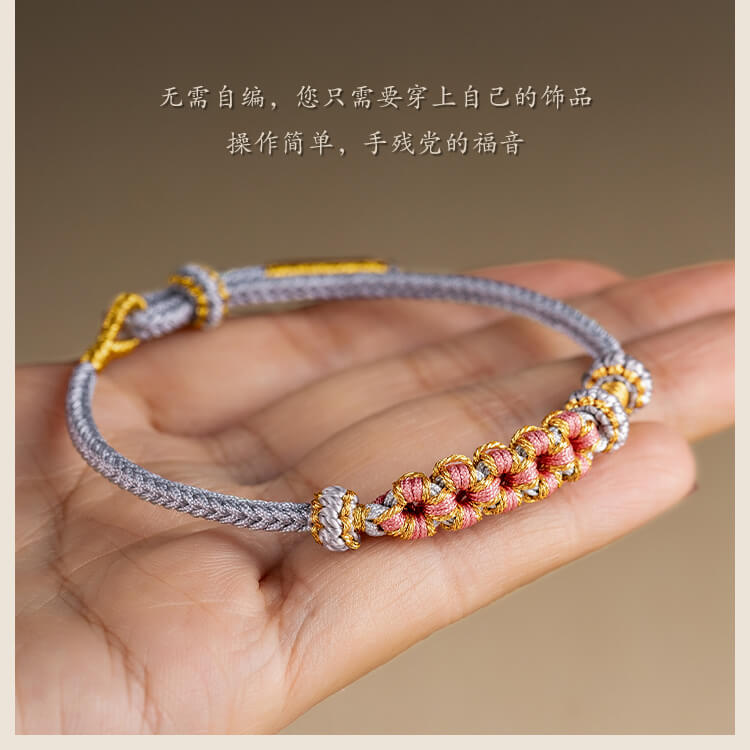 《Peach Blossom Knot》 Peach Blossom Knot Transfer Bracelet