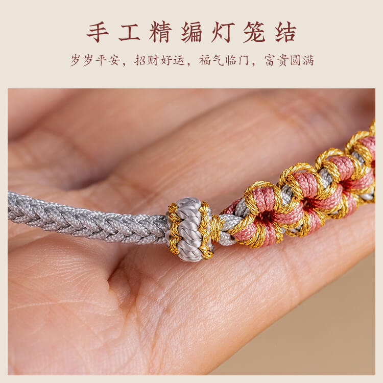 《Peach Blossom Knot》 Peach Blossom Knot Transfer Bracelet