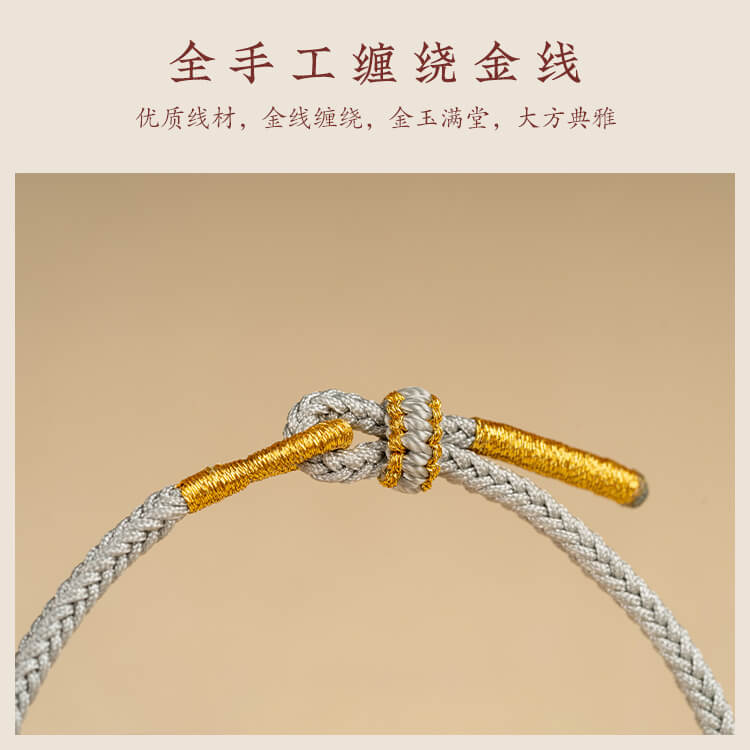 《Peach Blossom Knot》 Peach Blossom Knot Transfer Bracelet