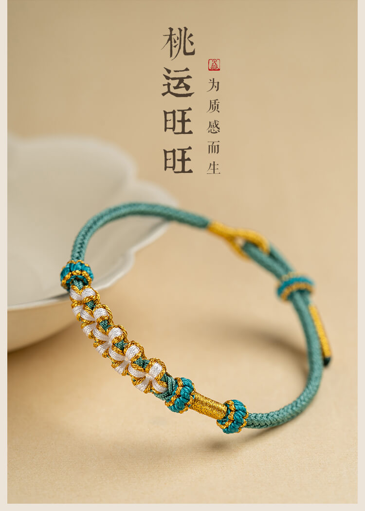 《Peach Blossom Knot》 Peach Blossom Knot Transfer Bracelet