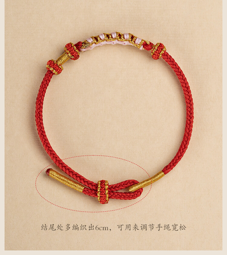 《Peach Blossom Knot》 Peach Blossom Knot Transfer Bracelet