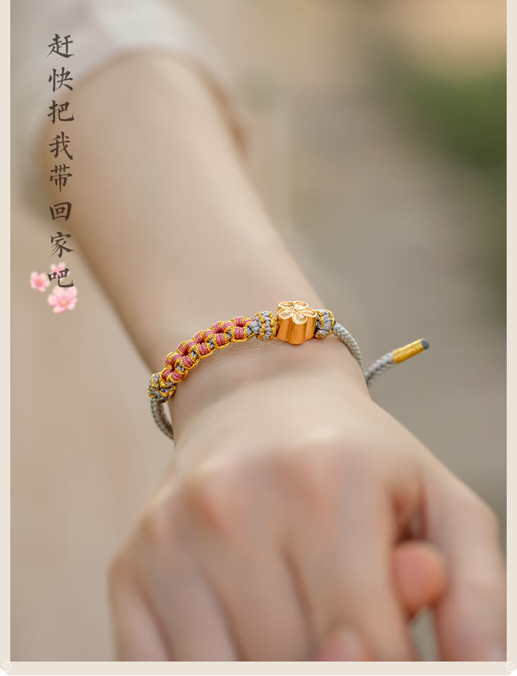 《Peach Blossom Knot》 Peach Blossom Knot Transfer Bracelet