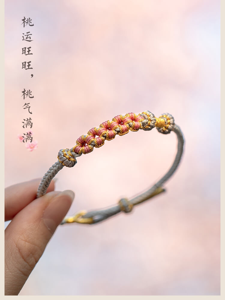 《Peach Blossom Knot》 Peach Blossom Knot Transfer Bracelet