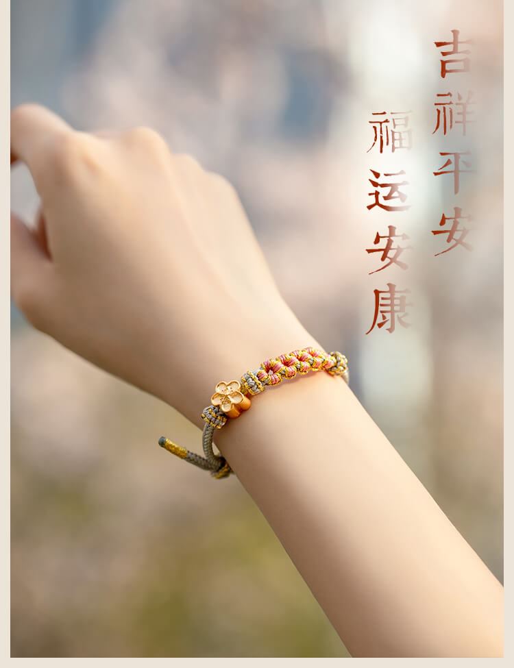 《Peach Blossom Knot》 Peach Blossom Knot Transfer Bracelet