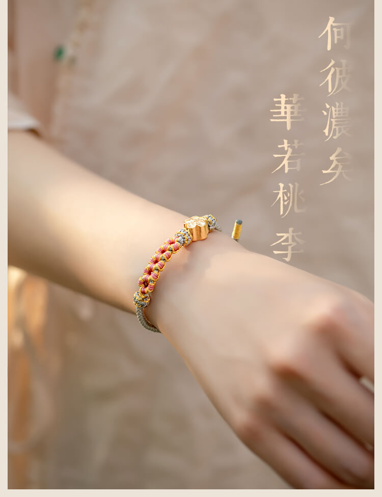 《Peach Blossom Knot》 Peach Blossom Knot Transfer Bracelet